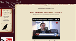Desktop Screenshot of darkmag.ru